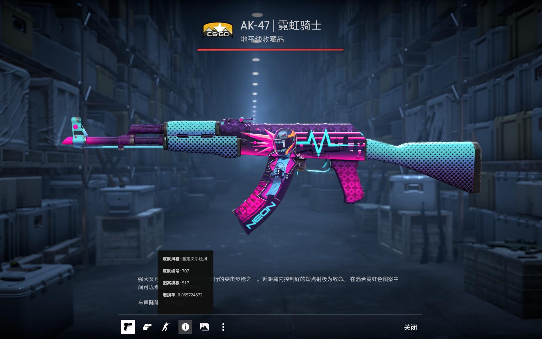 是竞技层面