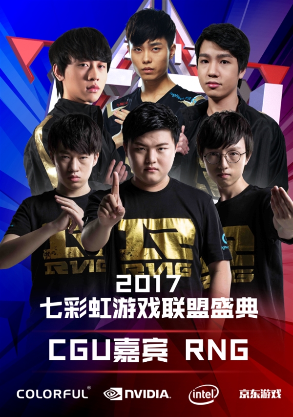 阵容老化