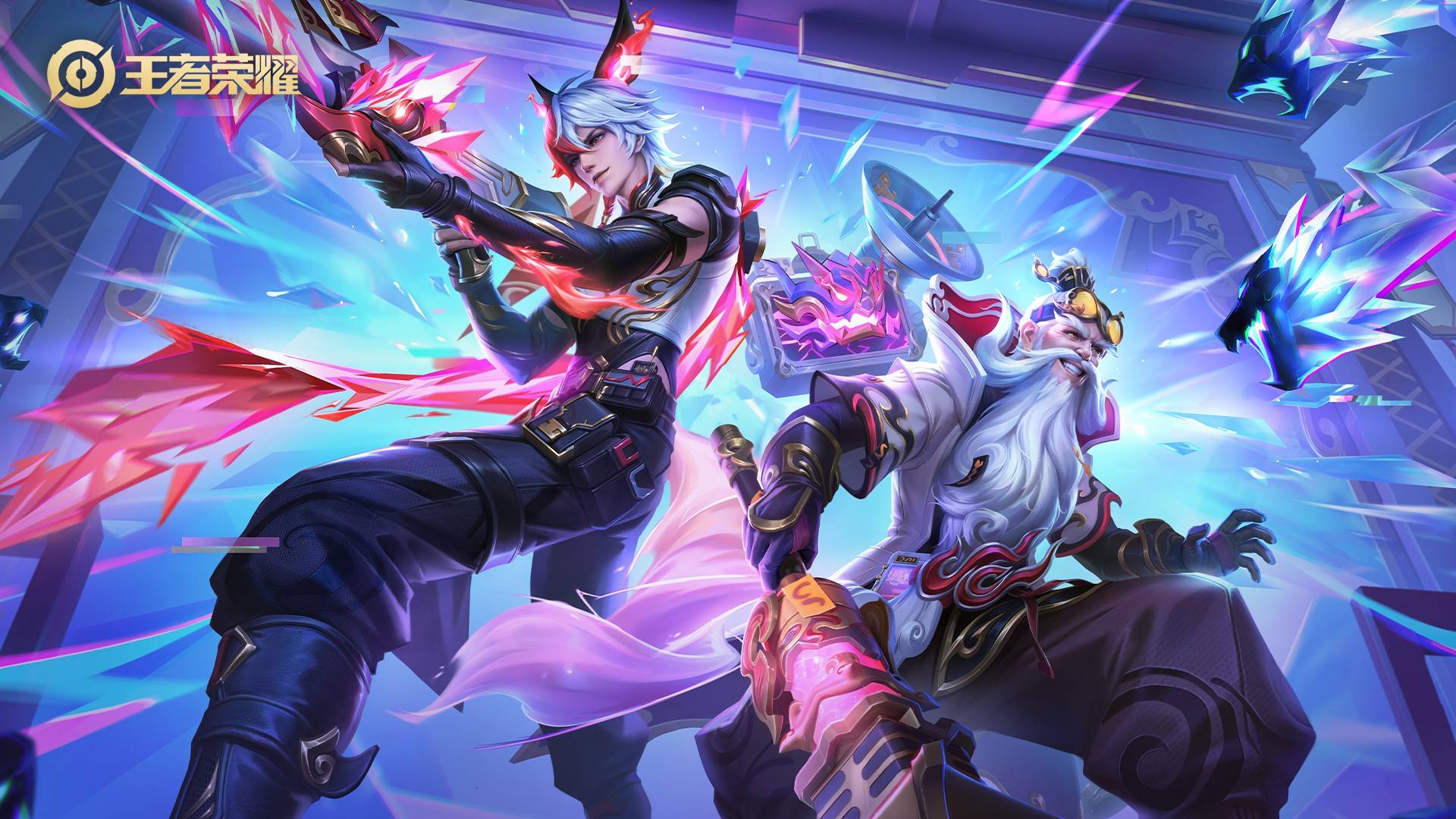 新证明自己 新证明自己