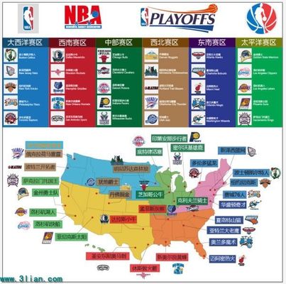 后赛第二轮 后赛第二轮