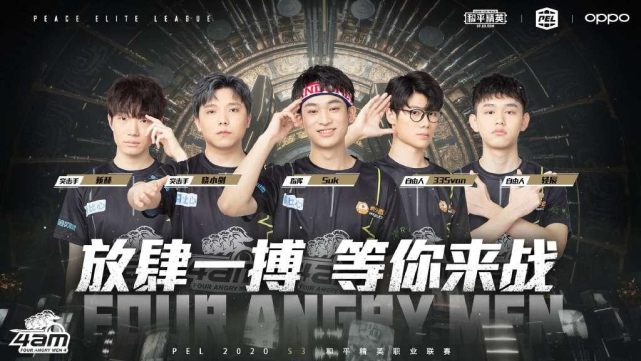 选手将被纳 选手将被纳