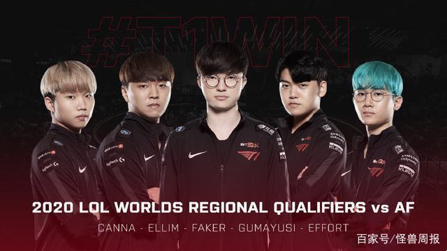 后位加注 后位加注