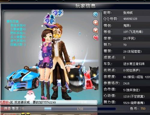 作网游的常 作网游的常